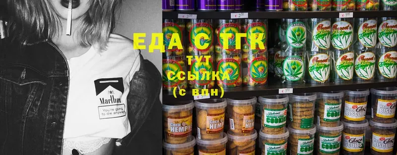 Еда ТГК конопля  ссылка на мегу ССЫЛКА  Бирюч  закладка 