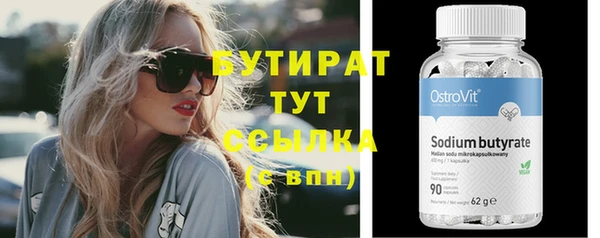 прущая мука Верхний Тагил