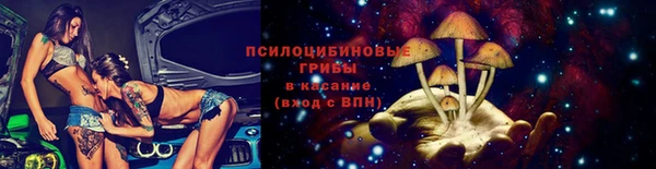 MESCALINE Верхнеуральск