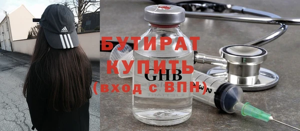 дурь Бугульма