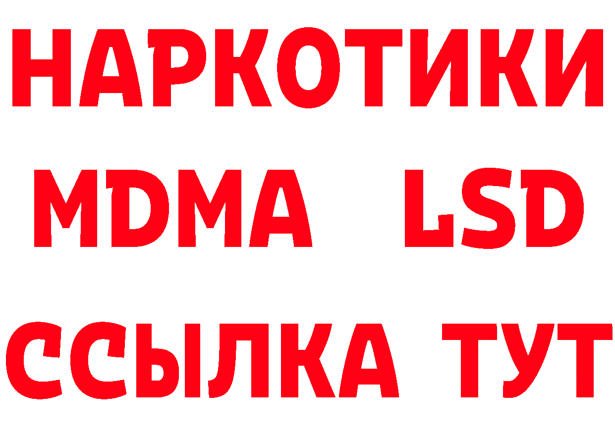 ГАШ гарик зеркало это hydra Бирюч